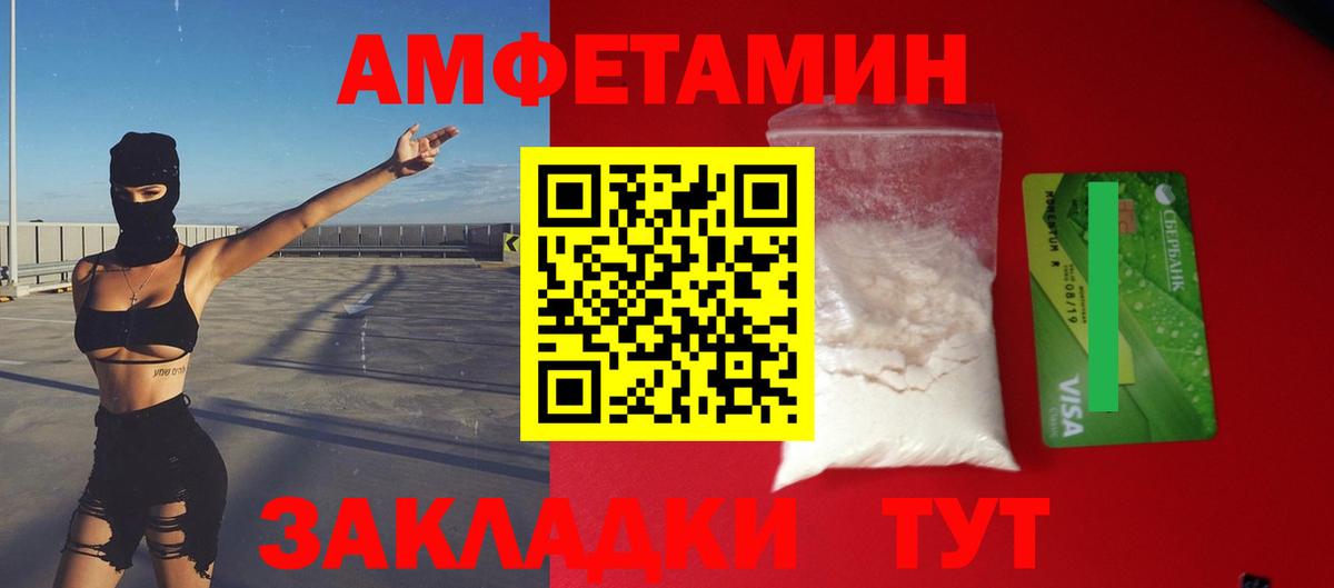 Amphetamine 98%  Вход с VPN  Будённовск 