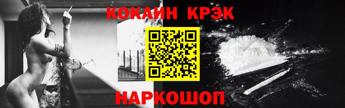 Будённовск  как найти закладки  Вход с VPN  COCAIN 99% 