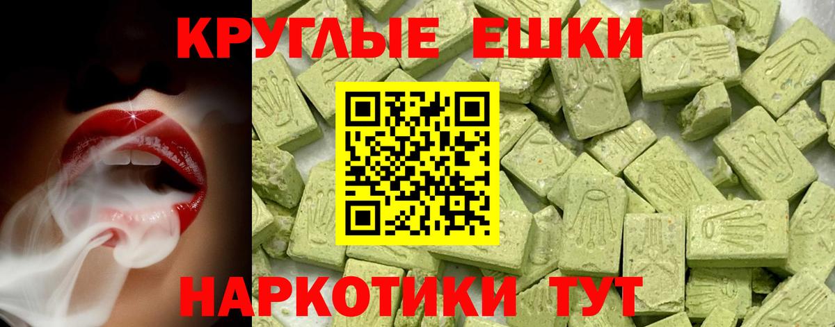 Будённовск  ЭКСТАЗИ TESLA  магазин продажи   ЭКСТАЗИ Punisher  Вход с VPN 