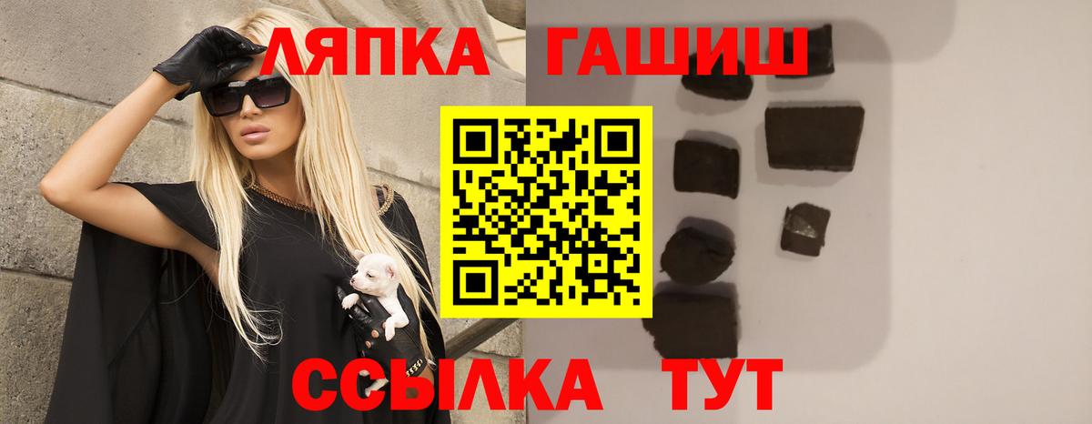 Мефедрон   Альфа ПВП СОЛЬ   Будённовск  Гашиш  КОКАИН  Каннабис  Бошки Шишки  Вход с VPN 