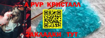 jwh Апрелевка