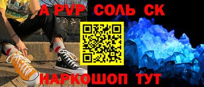 дмт Апшеронск