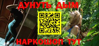 мяу мяу кристалл Аргун
