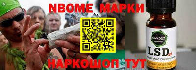 мяу мяу кристалл Аргун