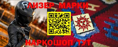 мяу мяу кристалл Аргун