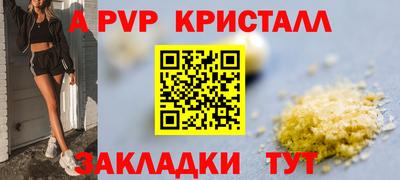 дмт Апшеронск