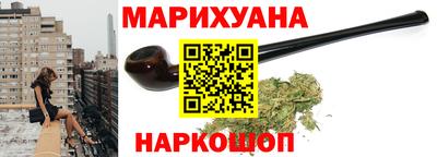мяу мяу кристалл Аргун