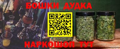 мяу мяу кристалл Аргун