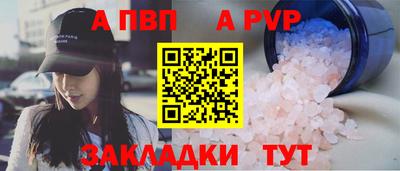 мяу мяу кристалл Аргун