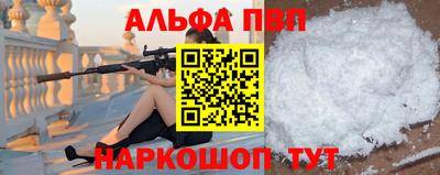 дмт Апшеронск