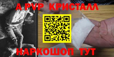 дмт Апшеронск
