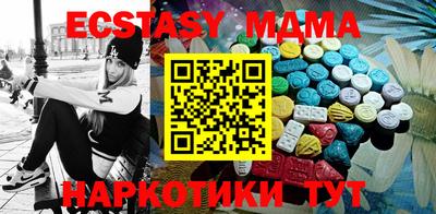 мяу мяу кристалл Аргун