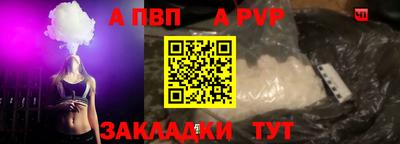 jwh Апрелевка