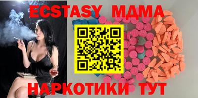 мяу мяу кристалл Аргун