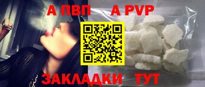 дмт Апшеронск