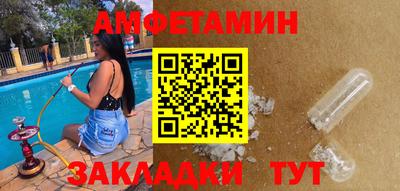 мяу мяу кристалл Аргун