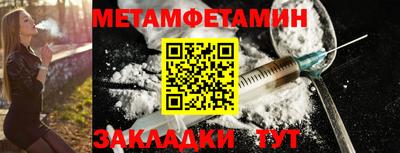 дмт Апшеронск
