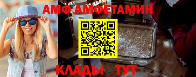 дмт Апшеронск