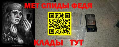 мяу мяу кристалл Аргун