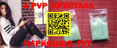 jwh Апрелевка