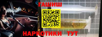 дмт Апшеронск