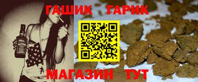 мяу мяу кристалл Аргун