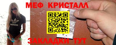 дмт Апшеронск
