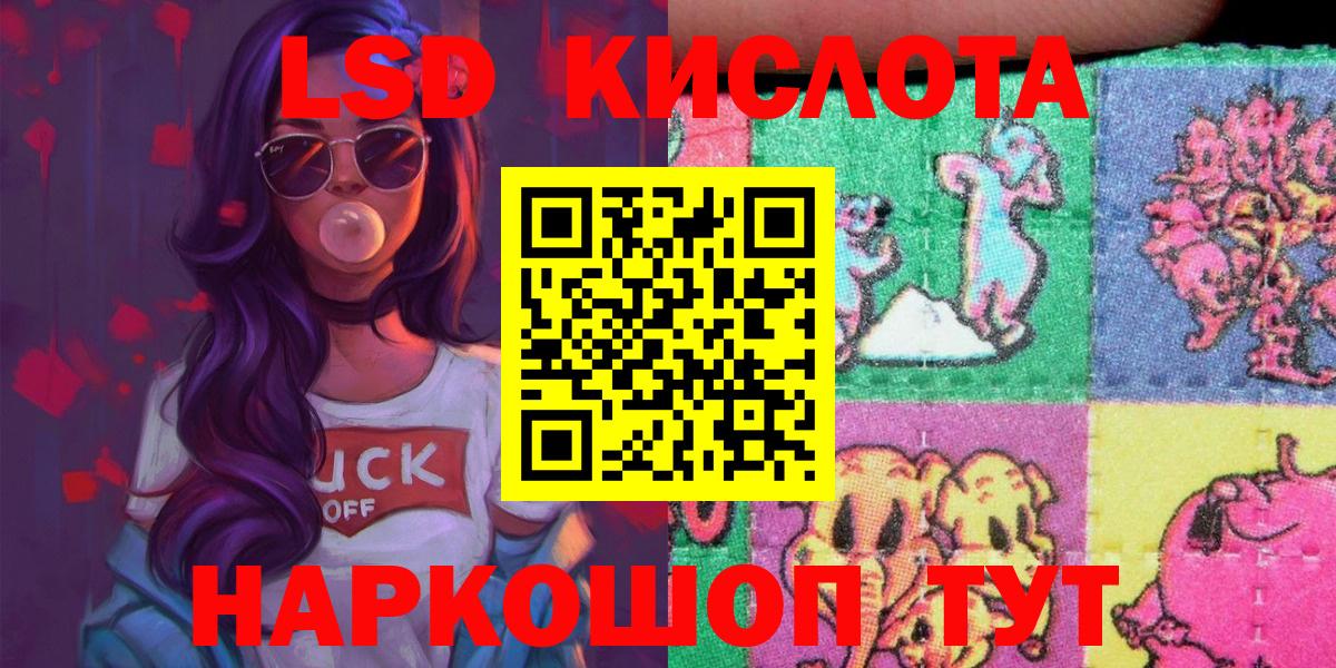 Будённовск  Наркотические марки 1,8мг  Вход с VPN 