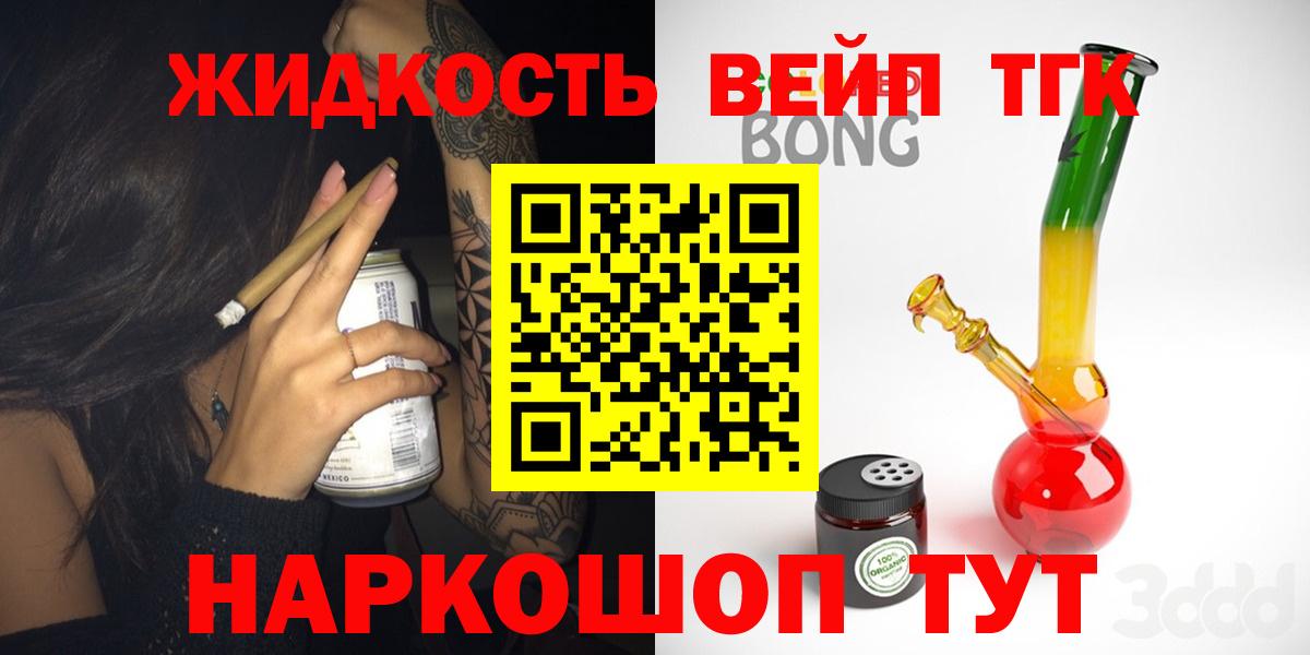 Дистиллят ТГК концентрат Будённовск